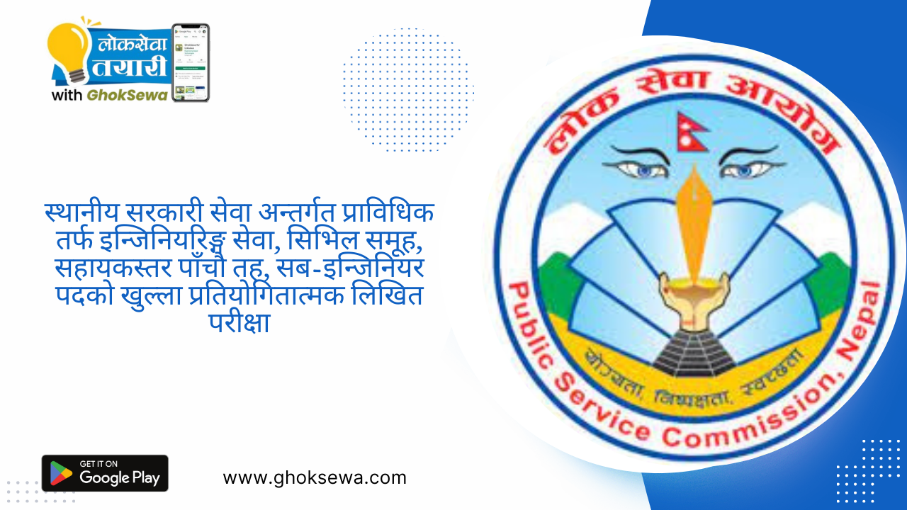 Open competitive written examination for the post of Engineering Service, Civil Group, Assistant Level 5, Sub-Engineer in the Technical Section under Local Government Service